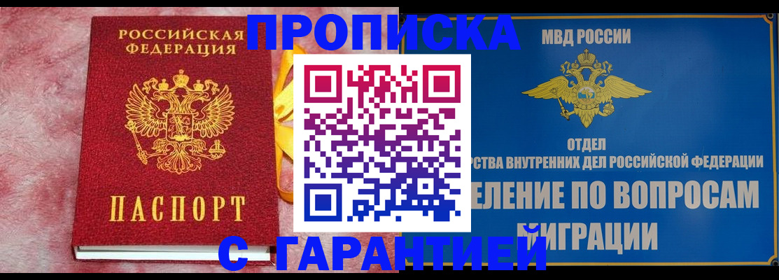 найти адрес прописки в Первоуральске