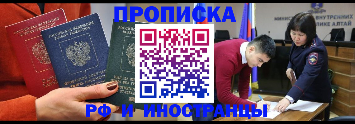 миграционный учет в Первоуральске
